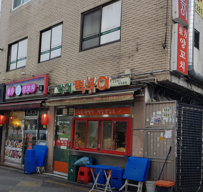 [왕십리역 주차장] 데이트 코스부터 주차 꿀팁까지~