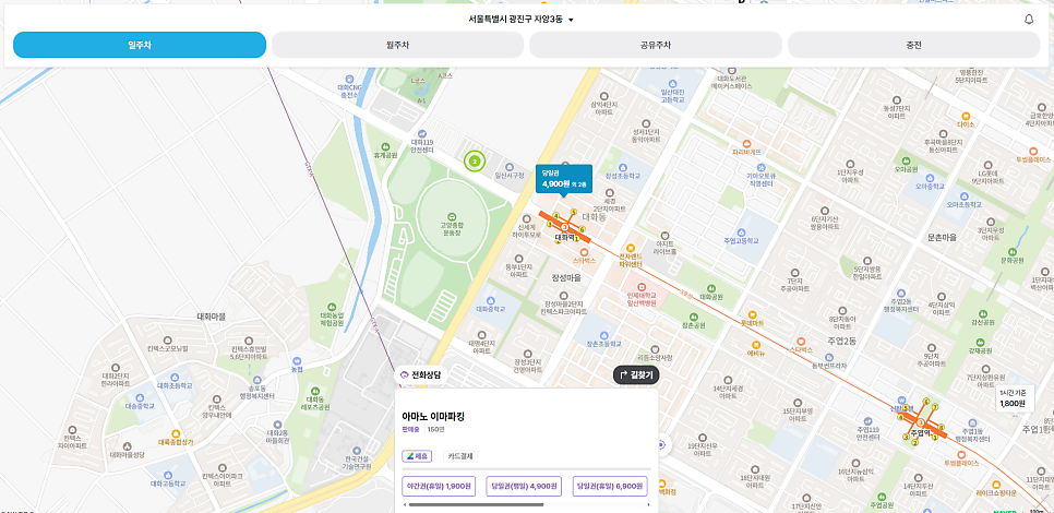 [고양종합운동장 주차장] 데이식스 콘서트 정보 / 시야 / 주차 정보 한눈에 보기 💖