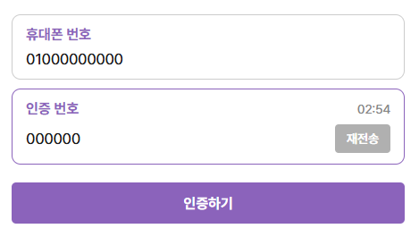 [고양종합운동장 주차장] 데이식스 콘서트 정보 / 시야 / 주차 정보 한눈에 보기 💖