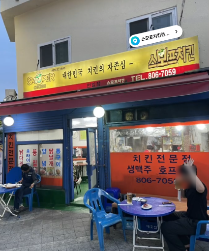 [가야역 주차장] 숨겨진 노포 던전과 주차장 꿀팁까지~
