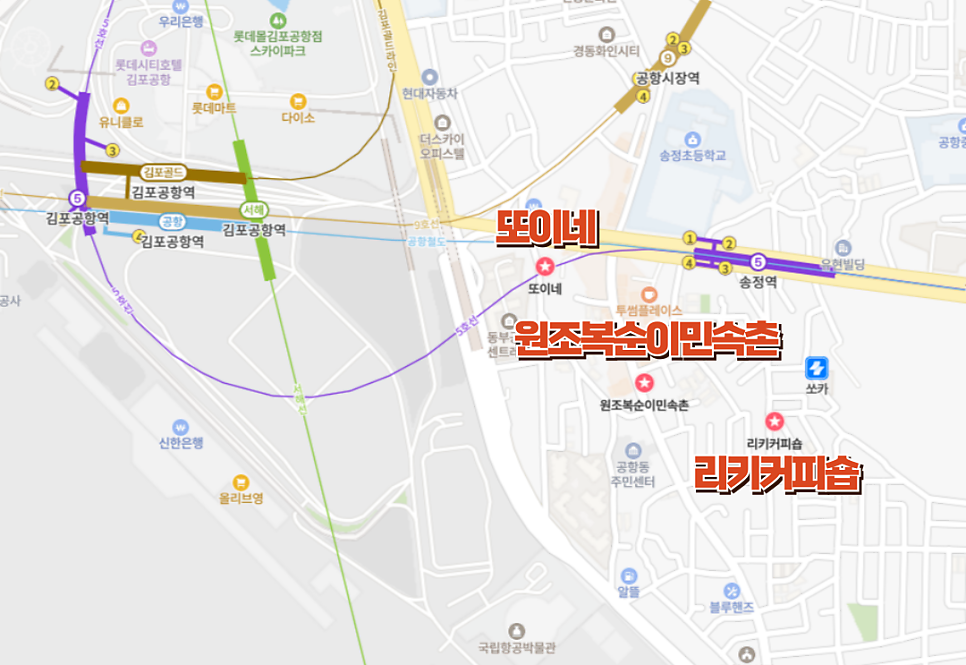 공항동 주차장 l 공항동 맛집부터 주차장 총정리