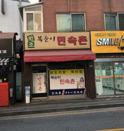 공항동 주차장 l 공항동 맛집부터 주차장 총정리
