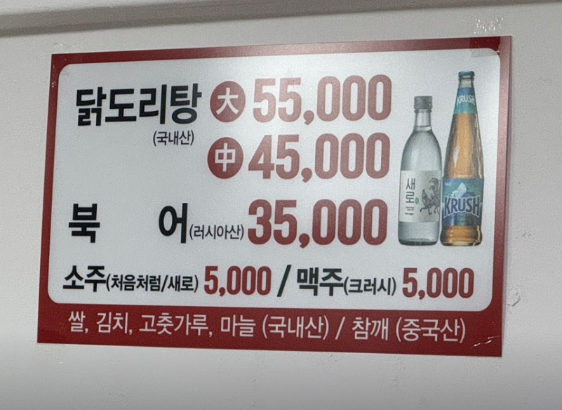 공항동 주차장 l 공항동 맛집부터 주차장 총정리