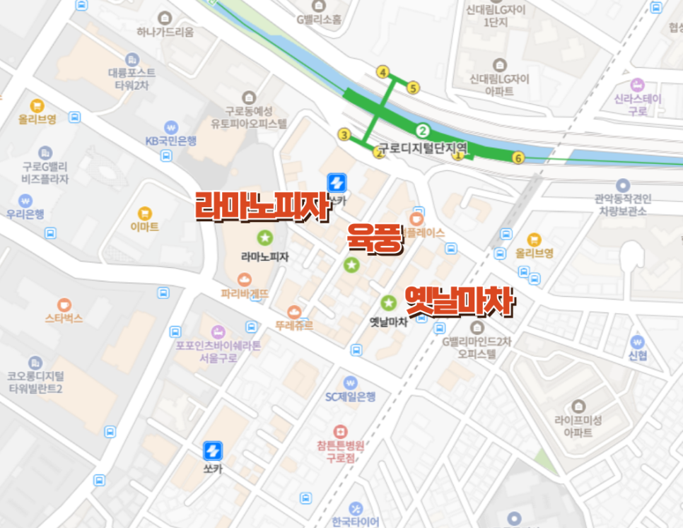구로디지털단지역 주차장 ㅣ구로디지털단지역 구디역 맛집 총정리 & 주차장 안내