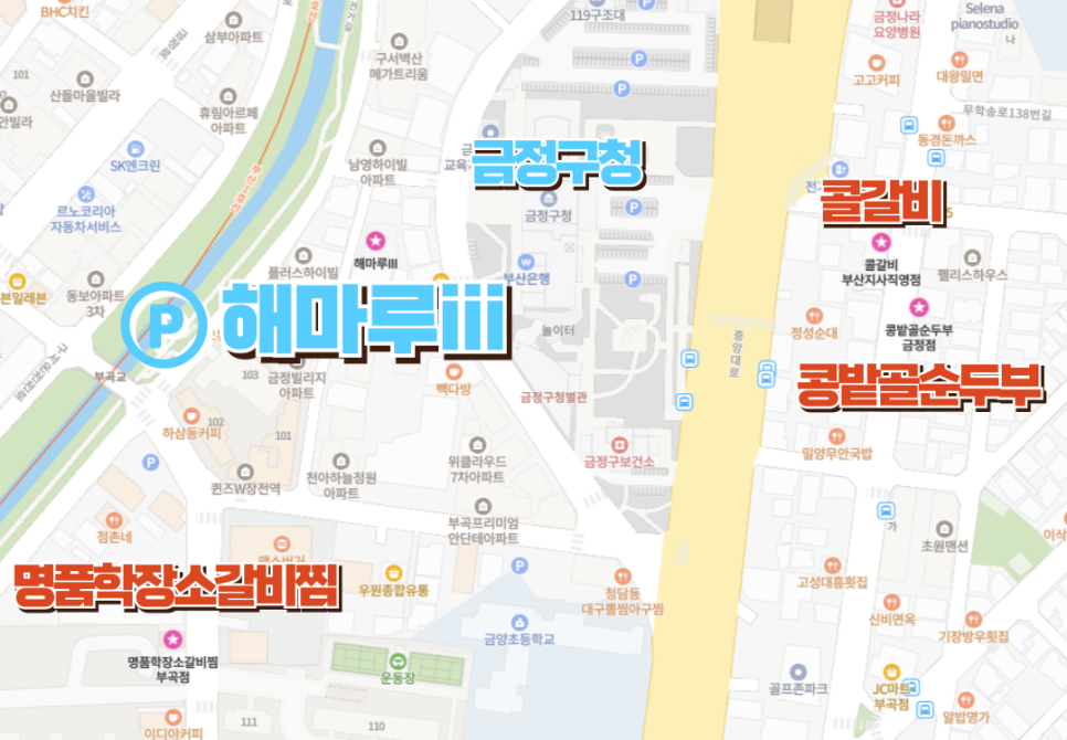 [금정구청 주차장] 부산 금정구청 맛집부터 주차장 소개까지~