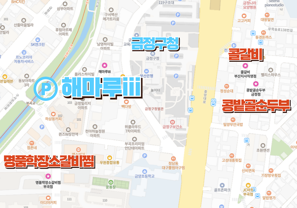 [금정구청 주차장] 부산 금정구청 맛집부터 주차장 소개까지~