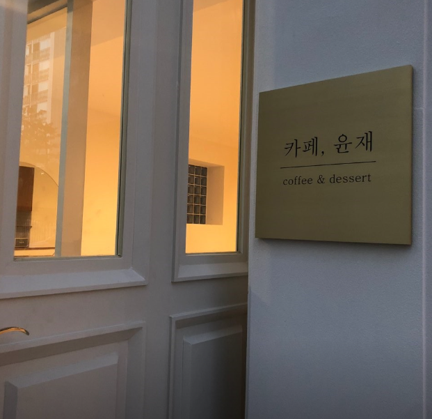 길음역 주차장 ㅣ 길음역 맛집/카페 핫플 총정리부터 주차장 소개까지