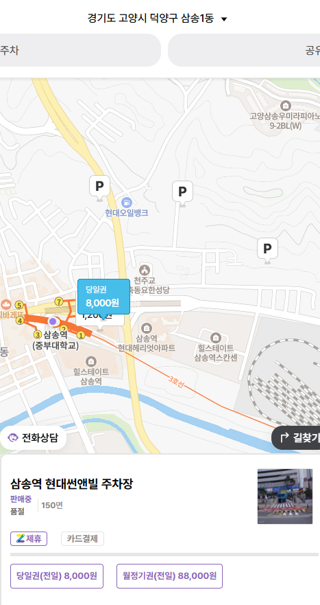 고양스타필드 아쿠아필드 기본 정보와 맛집, 주차장까지 알려드려요!