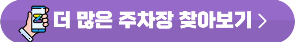 2025 여의도 서울세계불꽃축제 주변 주차장 정보 및 명당, 준비물 꿀팁 정리