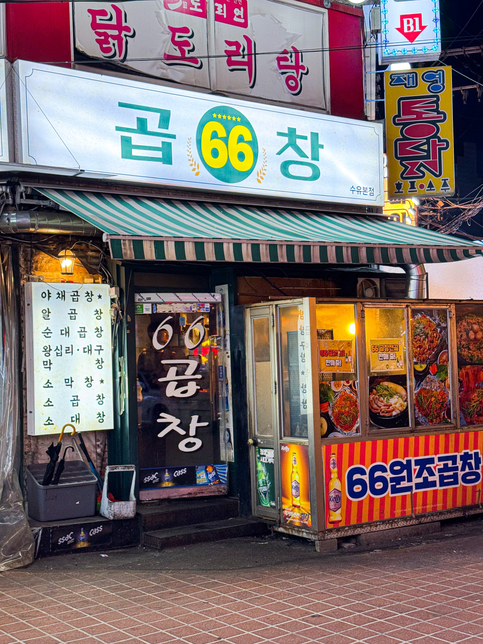 수유역 대로변에 주차하기 편한 주차장과 수유 찐맛집까지 모아봤어요!