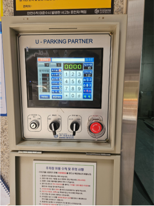 신림역 주차장 | 신림역 주차 고민 끝! 저렴한 주차장  정보 꿀팁 공유, 하와이조개 맛집 정보까지