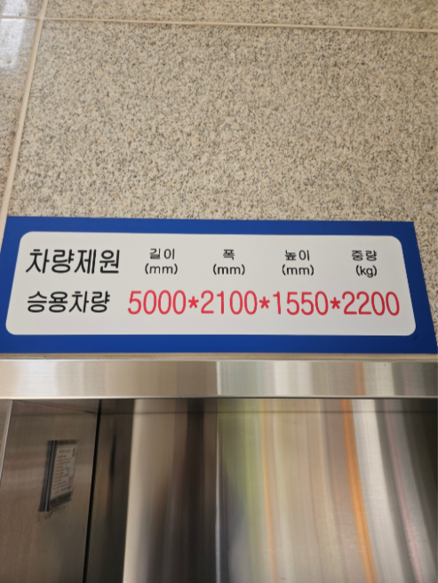 신림역 주차장 | 신림역 주차 고민 끝! 저렴한 주차장  정보 꿀팁 공유, 하와이조개 맛집 정보까지