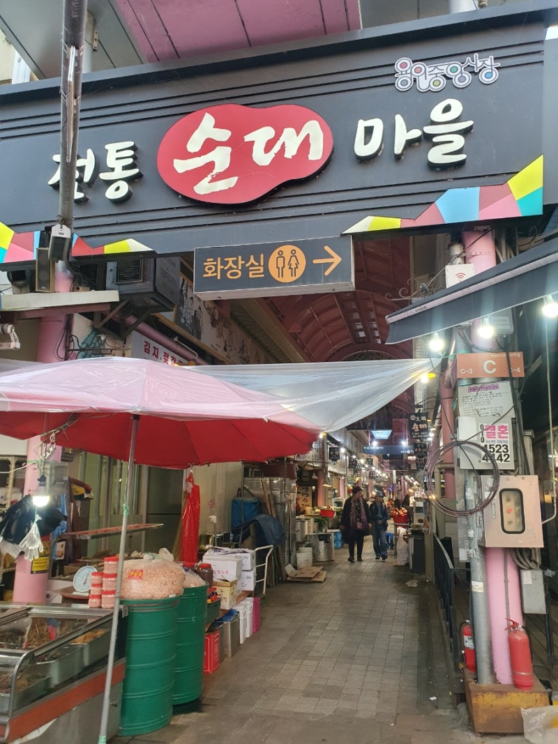 용인중앙시장 주차장 | 전통시장 방문 꿀팁 & 공영주차장, 주만사 추천 주차장 정보까지!🚗