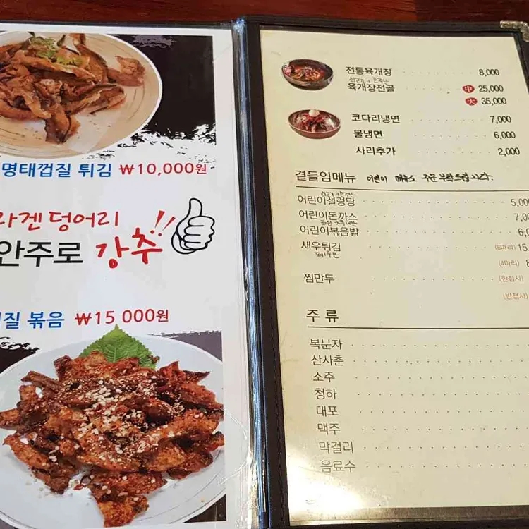 남춘천역주차장 | 주만사가 알려드리는 주차장 추천 꿀팁   맛집 정보까지!