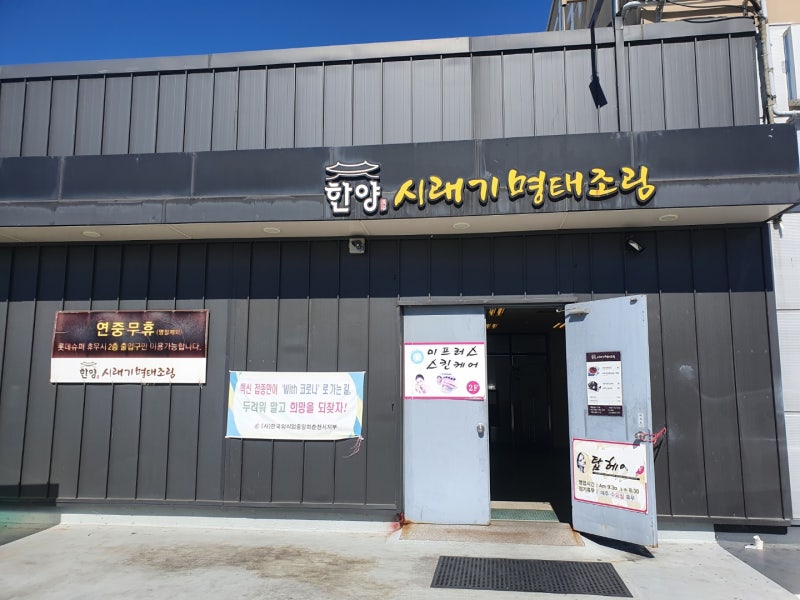 남춘천역주차장 | 주만사가 알려드리는 주차장 추천 꿀팁   맛집 정보까지!