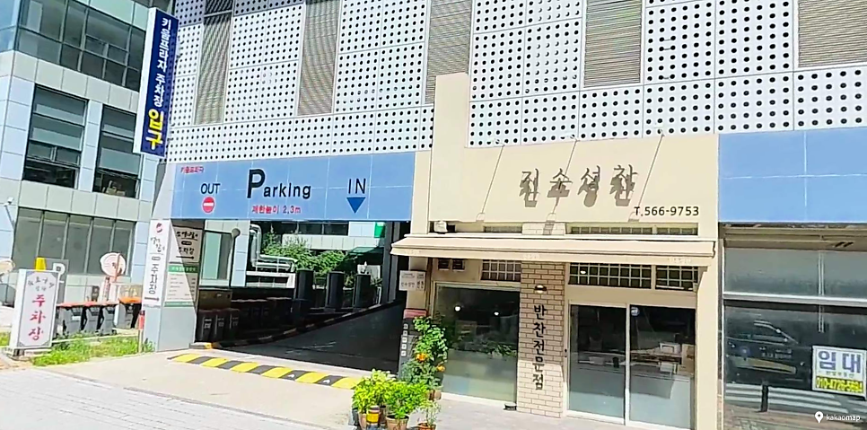 청라호수공원주차장 | 청라 나들이 필수! 주만사 추천 주차장 3곳 💡
