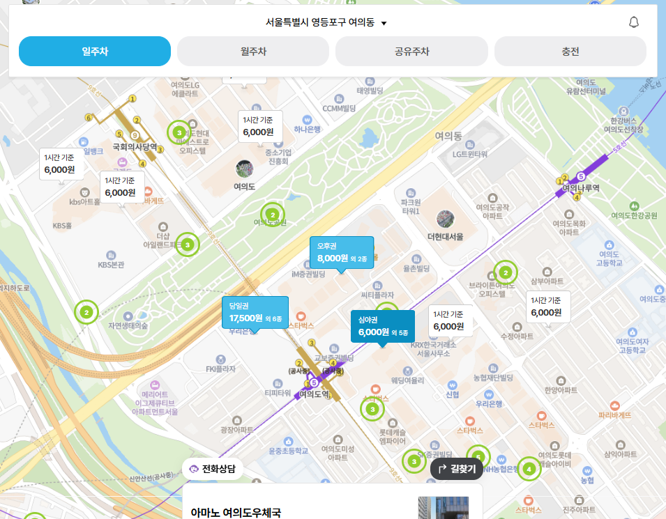 여의도 주차장 | 도보 5분 역세권 주차장 여의도 팝업 가볼만한 곳 추천 운영기간 위치까지