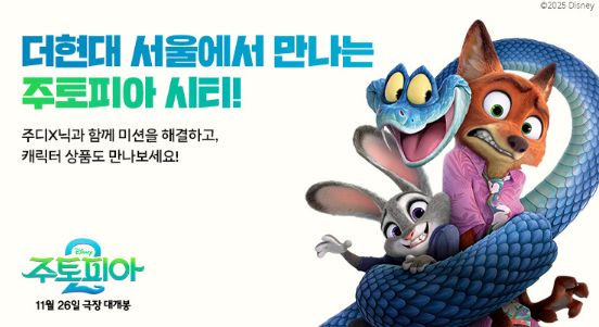 여의도 주차장 | 도보 5분 역세권 주차장 여의도 팝업 가볼만한 곳 추천 운영기간 위치까지