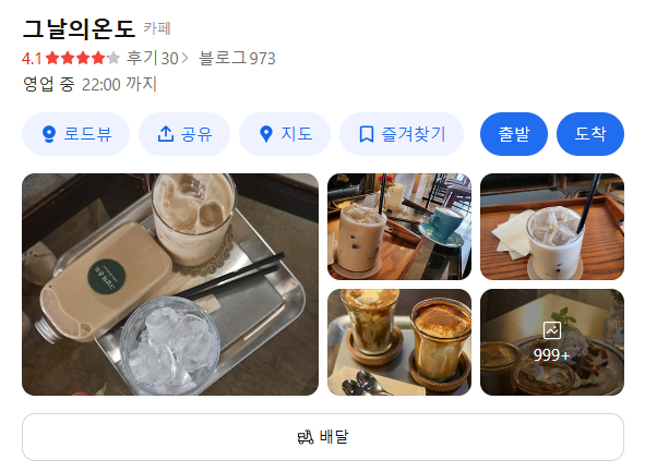부평역 주차장 | 역 도보 1분 거리 초역세권 주차장 및 감성 카페 추천