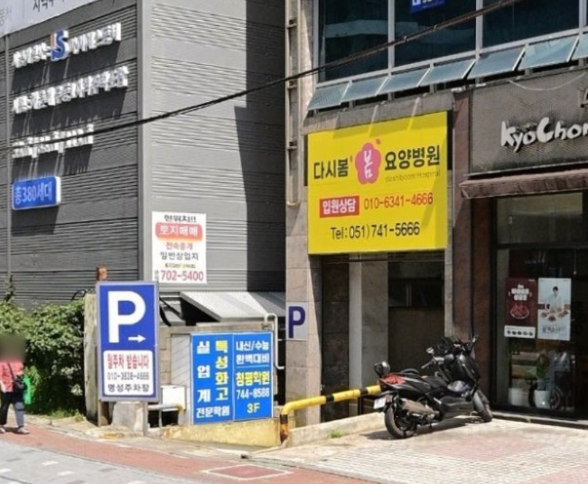 해운대 해운대역 주차장 | 도보 2분 초역세권 주차장 및 부산 돼지국밥 맛집 추천