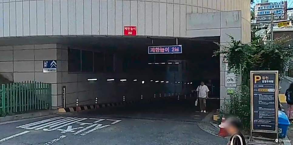 신촌역 주차장 | 어디가 제일 편할까?공영주차장   도보 3~6분 주만사 추천 주차장 BEST 4✨