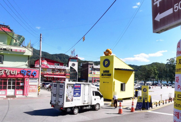 남이섬 주차장 | 선착장 앞 인근 공영 주차장 민영 주차장 특징 요금 장단점 비교