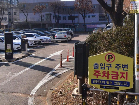 행신역 주차장 | 역 도보 3분 초역세권 공영 주차장 민영 주차장 비교 합리적 주차장 추천까지