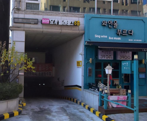 행신역 주차장 | 역 도보 3분 초역세권 공영 주차장 민영 주차장 비교 합리적 주차장 추천까지
