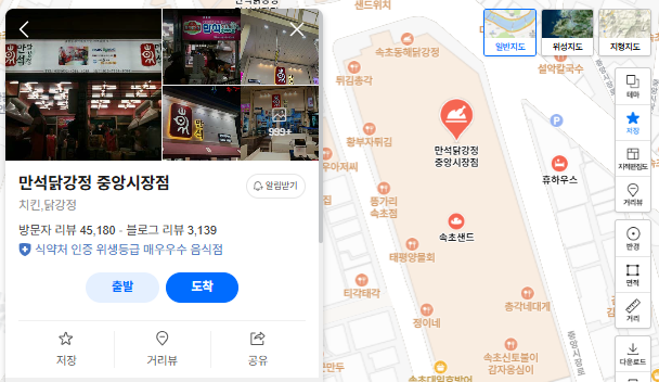 속초 중앙시장 주차장 | 속초 관광 수산시장 주차장 추천 먹거리 맛집 리스트 정리까지