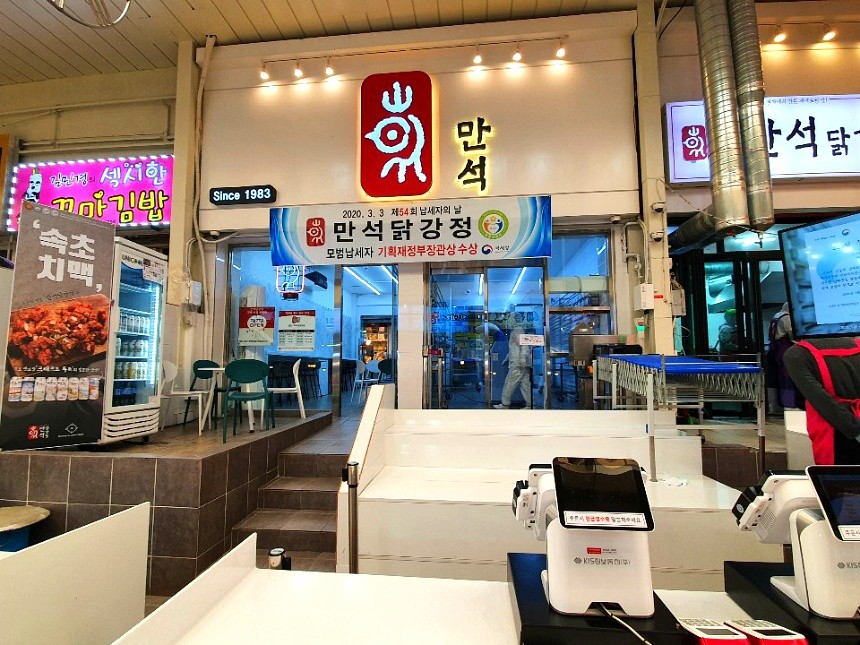 속초 중앙시장 주차장 | 속초 관광 수산시장 주차장 추천 먹거리 맛집 리스트 정리까지