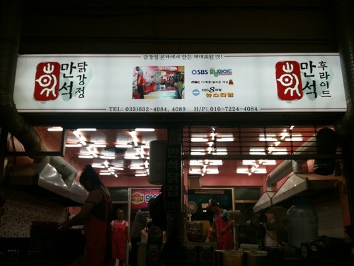 속초 중앙시장 주차장 | 속초 관광 수산시장 주차장 추천 먹거리 맛집 리스트 정리까지