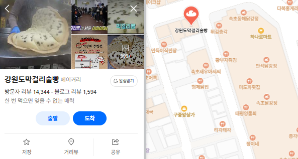 속초 중앙시장 주차장 | 속초 관광 수산시장 주차장 추천 먹거리 맛집 리스트 정리까지