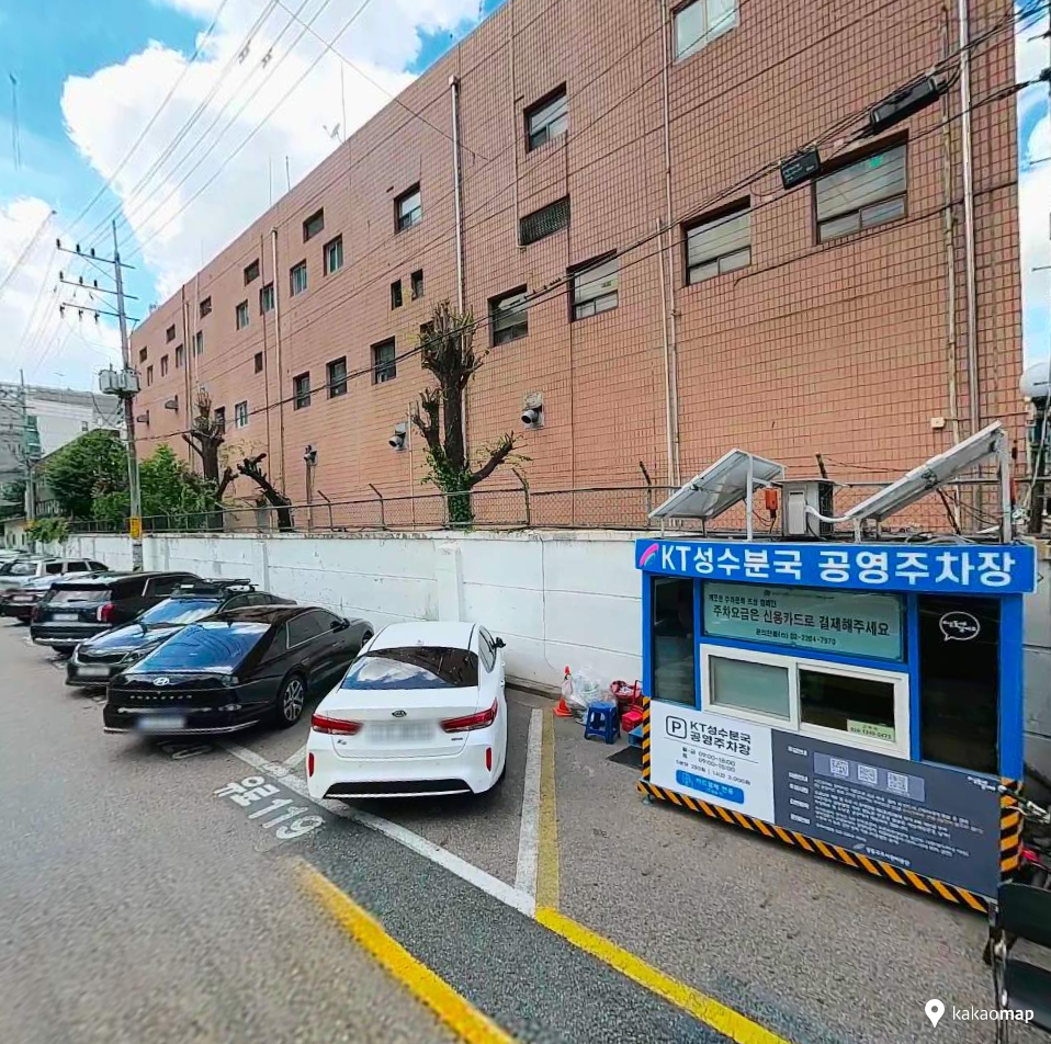 성수역 주차장 | 저렴하고 안전한 공영주차장   주만사 추천 성수픽셀큐브 주차장 완벽 비교 안내🚙