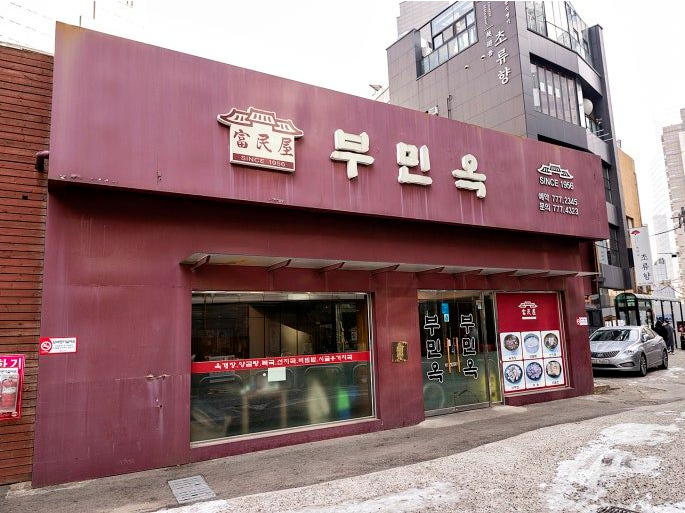 종각역 주차장 | 종각·을지로입구 도보권 저렴한 공영주차장 주만사 추천 주차 비교 정리🚗