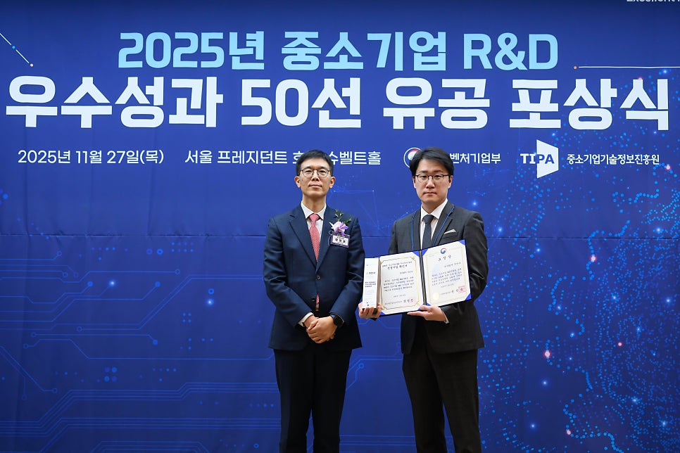 🏆 주식회사 주만사, '2025년 중소기업 기술개발(R&D) 우수성과 50선' 선정! 고객 여러분께 감사드립니다 🙇‍♀️ 대표 이미지