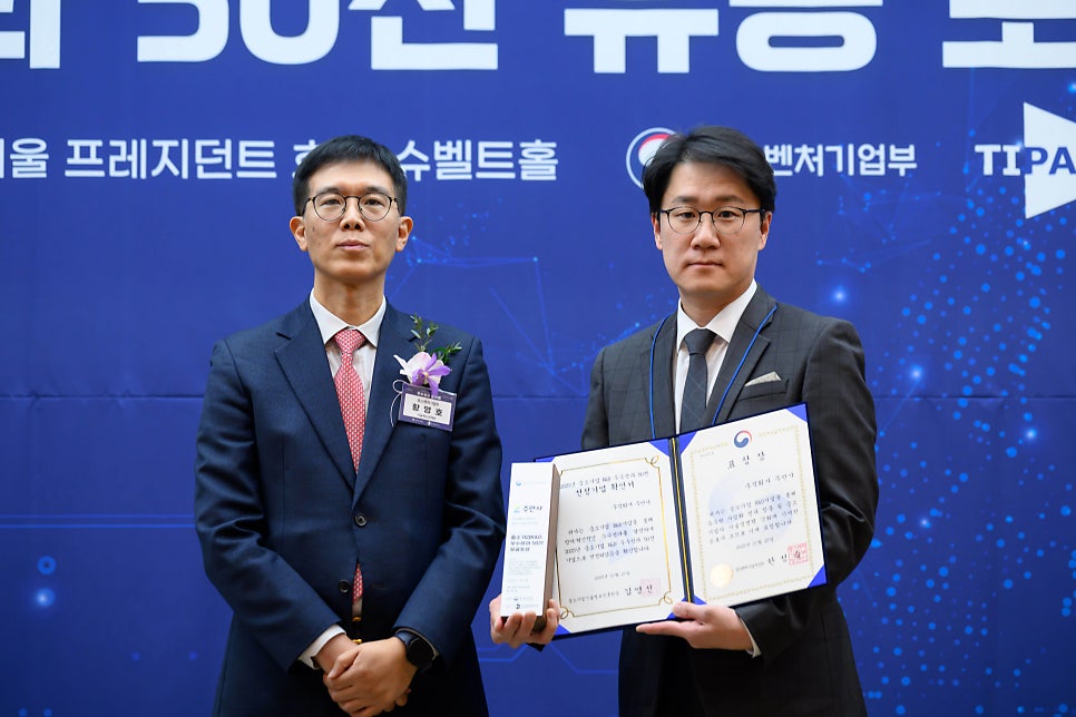 🏆 주식회사 주만사, '2025년 중소기업 기술개발(R&D) 우수성과 50선' 선정! 고객 여러분께 감사드립니다 🙇‍♀️