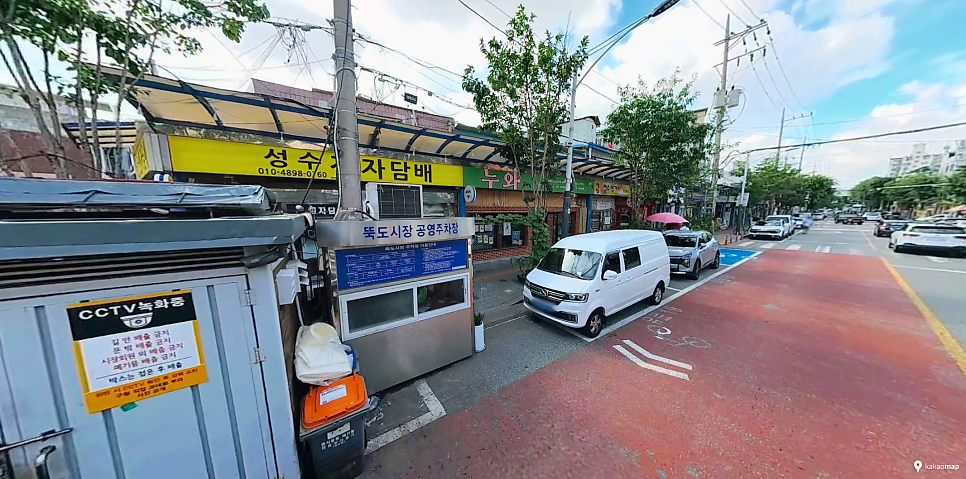성수동 주차장 | 성수역 도보 5~12분, 공영주차장   주만사 추천 주차장 BEST 4 🚗