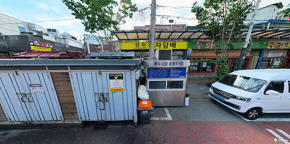 성수동 주차장 | 성수역 도보 5~12분, 공영주차장   주만사 추천 주차장 BEST 4 🚗