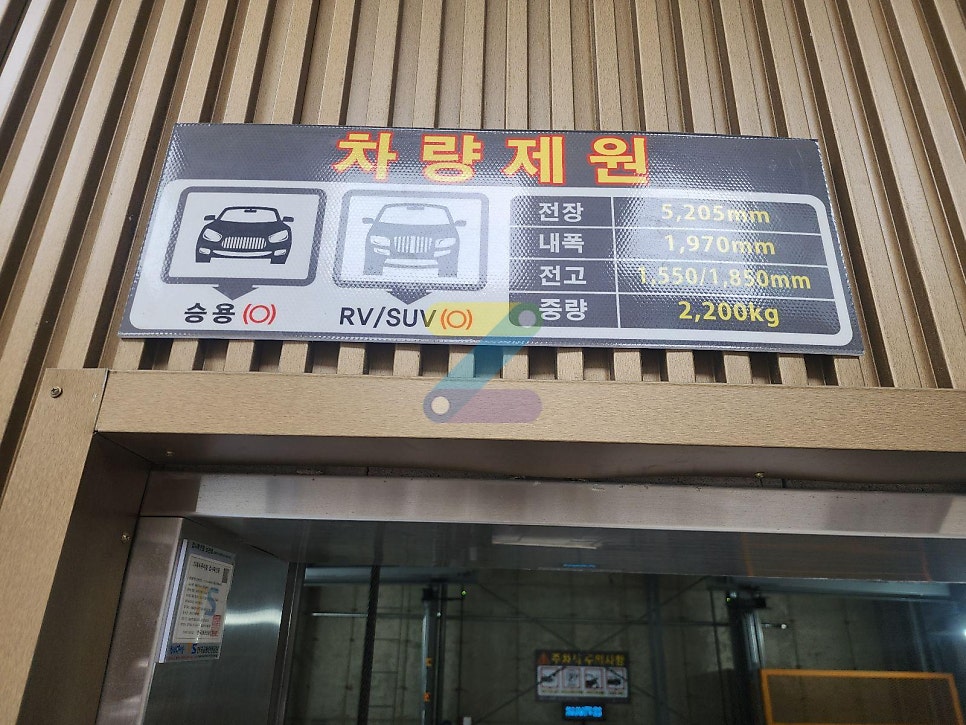 어린이대공원 주차장 | 저렴한 역세권 주만사 추천 주차장 BEST 2 & 공영주차장 정보🚙
