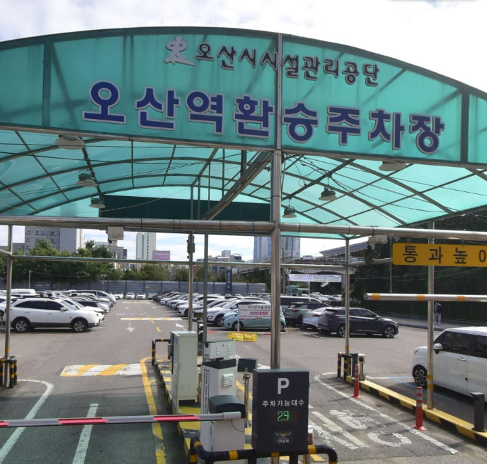 오산역 주차장 | 역 도보 약 10분 역세권 공영 주차장 민영 주차장 비교 분석 후 정리 주차 꿀팁 추천까지