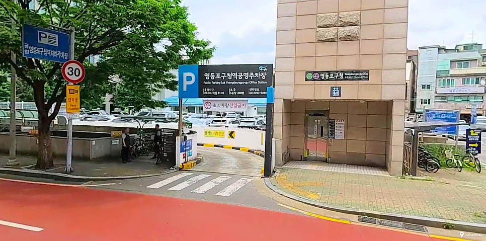 영등포구청 주차장 | 영등포구청역 인근 저렴한 공영주차장 & 주만사 추천 주차장 총정리 🚗