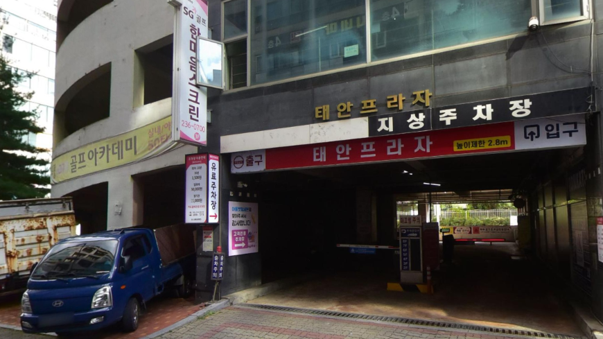 병점역 주차장 | 인근 공영 주차장 민영 주차장 비교 분석 정리 후 추천 저렴한 주차 꿀팁까지
