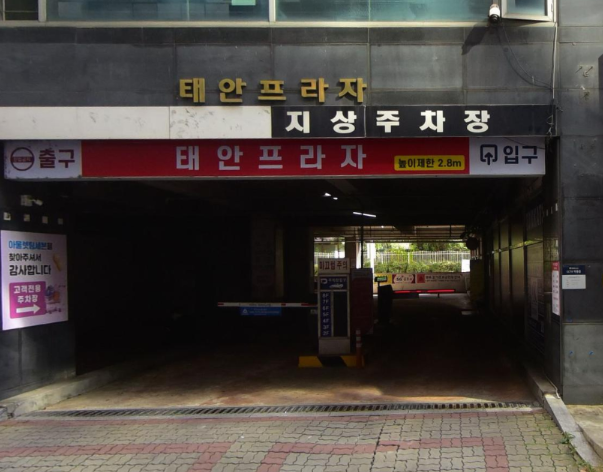 병점역 주차장 | 인근 공영 주차장 민영 주차장 비교 분석 정리 후 추천 저렴한 주차 꿀팁까지