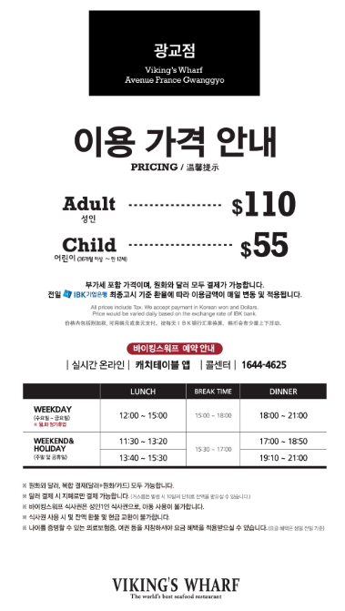 경기도청 주차장 총정리 | 광교중앙역 인근 맛집 바이킹스워프 & 주만사 추천 주차장 BEST2 소개