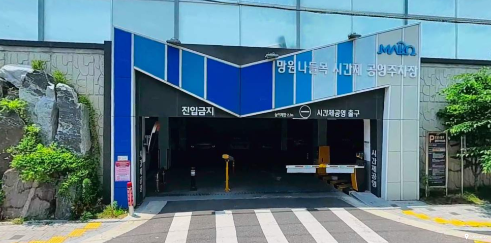 망원한강공원 주차장 | 저렴하고 안전한 주만사 추천 주차장 BEST 4 & 공영주차장 안내