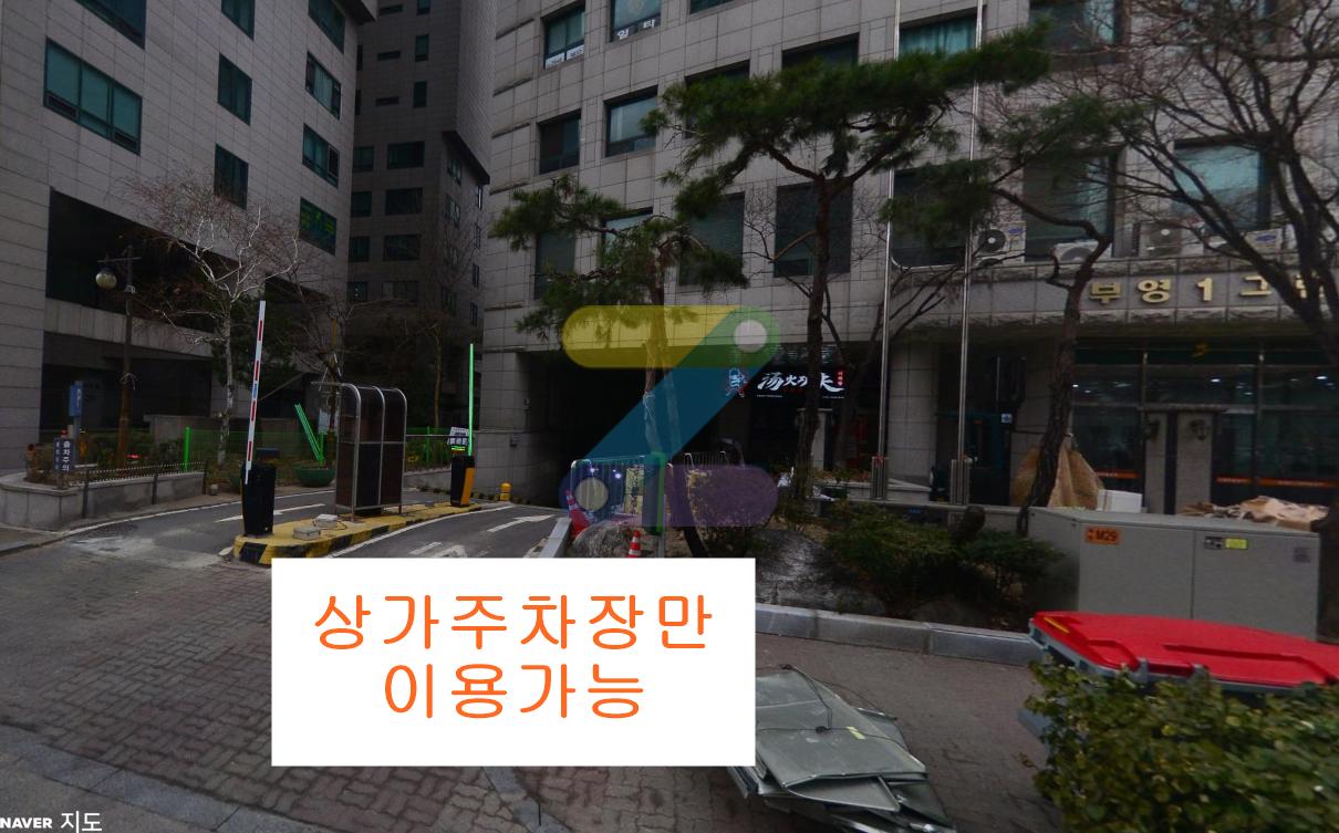 목동 주차장 | 오목교역·목동 나들이 필수! 가성비 주차장 및 맛집 추천