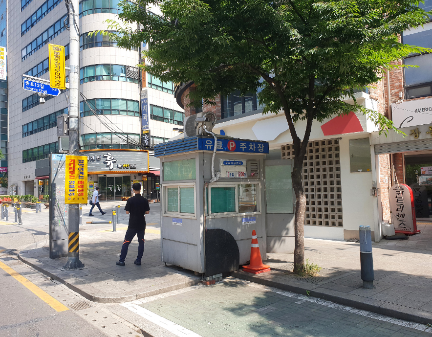 청계천 주차장 | 저렴하고 안전한 주만사 추천 주차장 BEST 3곳 & 공영주차장 비교 및 꿀팁 안내