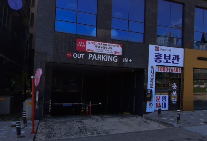 서정리역 주차장 | 인근 공영 주차장 민영 주차장 비교 추천 가볼만한 곳 평택 서정리전통시장 방문도 편리