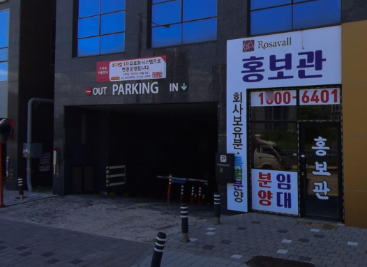 서정리역 주차장 | 인근 공영 주차장 민영 주차장 비교 추천 가볼만한 곳 평택 서정리전통시장 방문도 편리