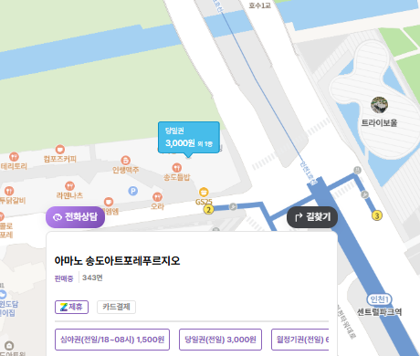 송도센트럴파크 주차장｜산책·데이트 동선에 맞춰 고르는 주만사 추천 주차장 BEST 3 & 인천대입구역 맛집'신복관' 소개